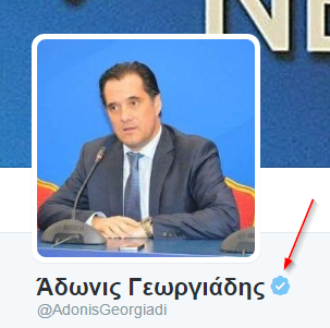 στιγμιότυπο οθόνης από το Twitter